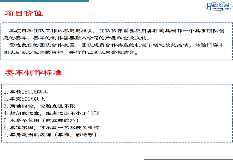 Baidu IME_2021-12-20_12-45-57.jpg