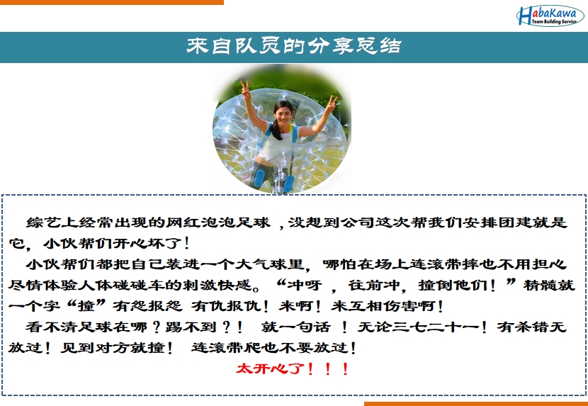 Baidu IME_2021-12-24_12-46-53.jpg