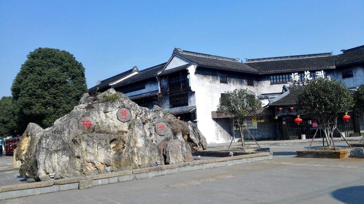 嘉兴梅花洲拓展训练基地