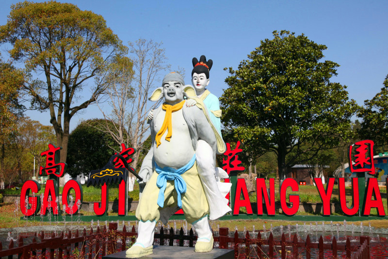 上海崇明高家庄生态园拓展训练基地